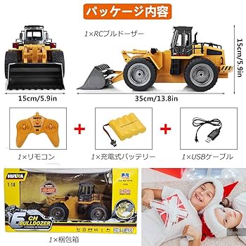 RC ブルトーザ 5ch 充電式 RC ブルトーザ 5ch 充電式 RC ブルトーザ 5ch 充電式 RC